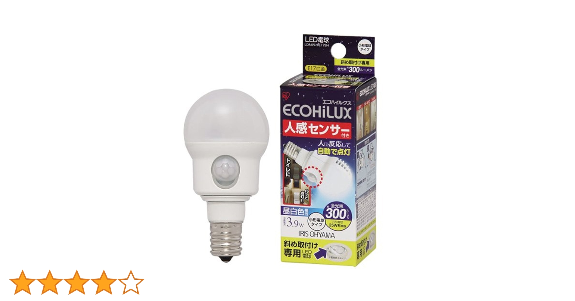 Amazon | アイリスオーヤマ LED電球 人感センサー付 小形電球タイプ